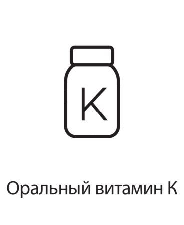 Oral Vitamin K